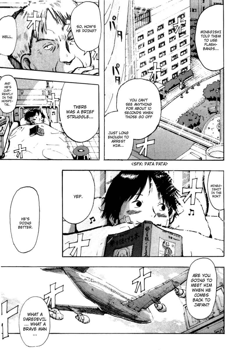 Page 19 Chapter 7 Hanzai Koushounin Minegishi Eitarou