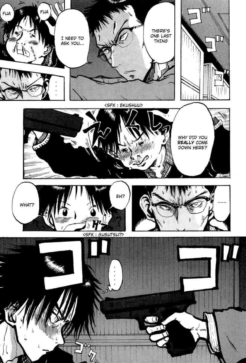 Page 5 Chapter 7 Hanzai Koushounin Minegishi Eitarou