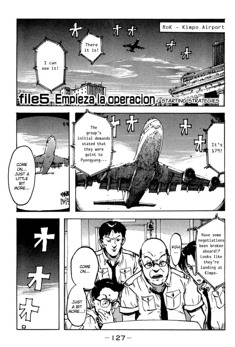 Page 1 Chapter 5 Hanzai Koushounin Minegishi Eitarou