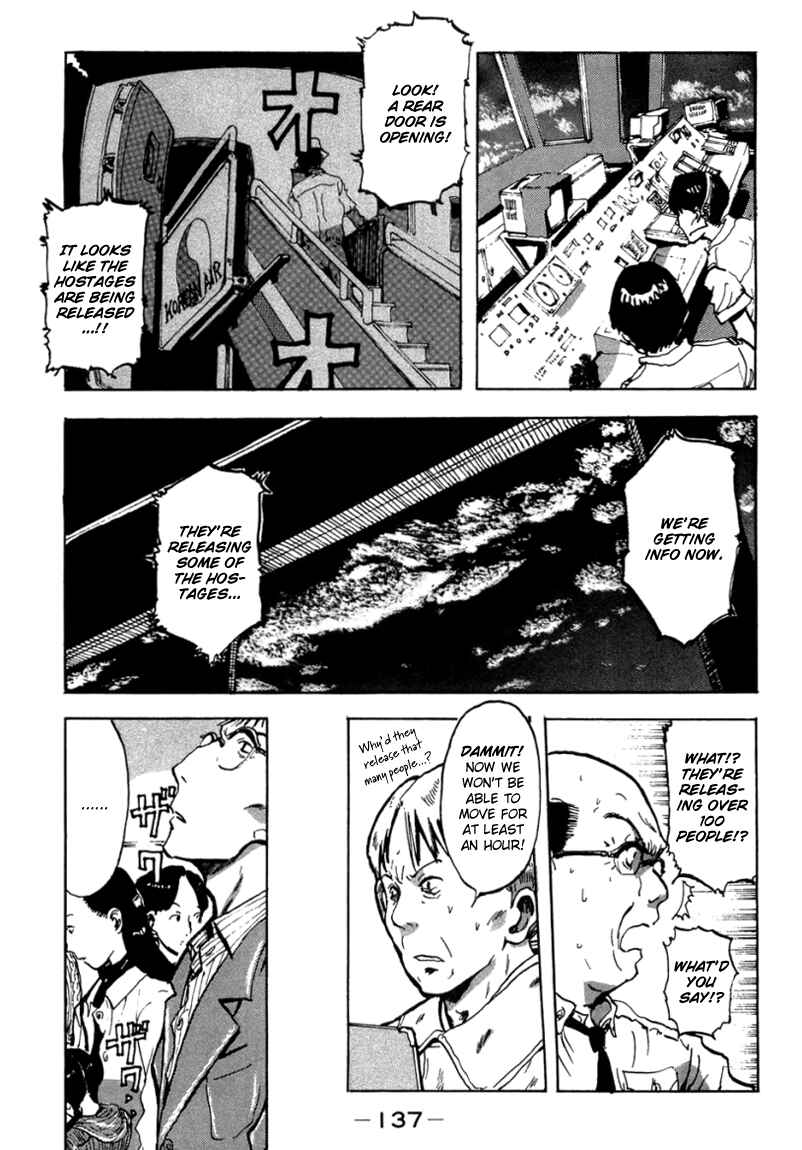 Page 11 Chapter 5 Hanzai Koushounin Minegishi Eitarou