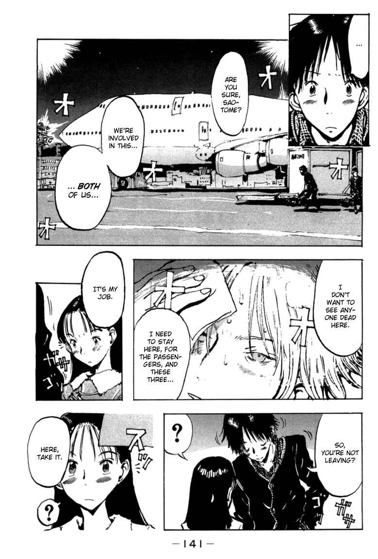 Page 15 Chapter 5 Hanzai Koushounin Minegishi Eitarou