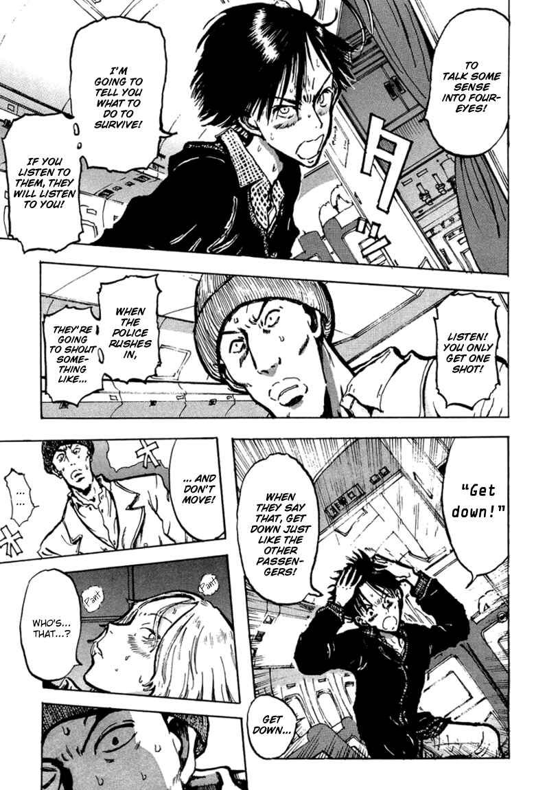 Page 21 Chapter 5 Hanzai Koushounin Minegishi Eitarou