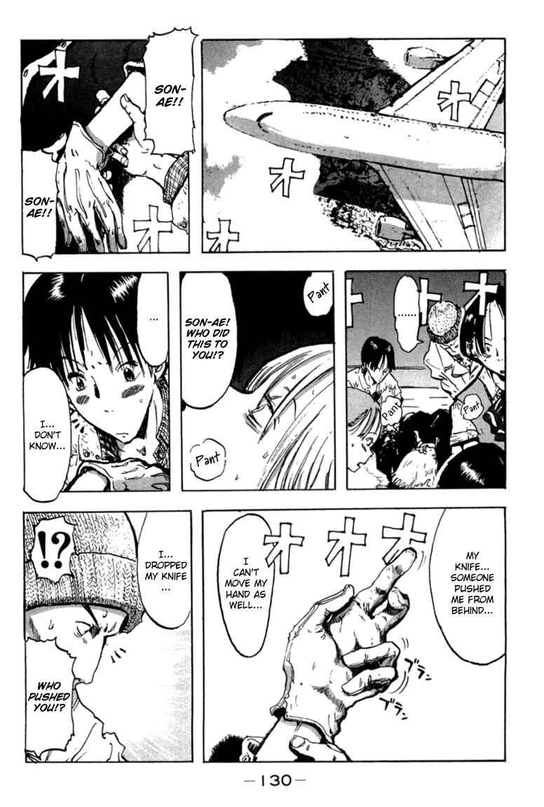 Page 4 Chapter 5 Hanzai Koushounin Minegishi Eitarou