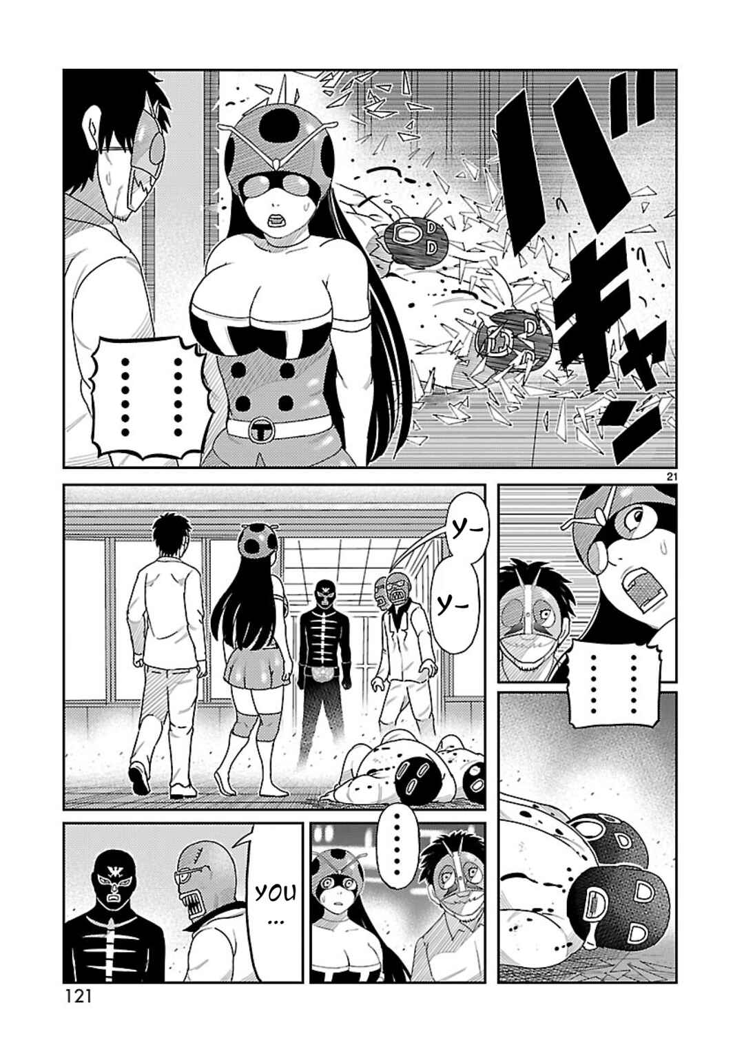 Page 18 Chapter 3 Tanzaburo Tojima Wants To Be Kamen Rider