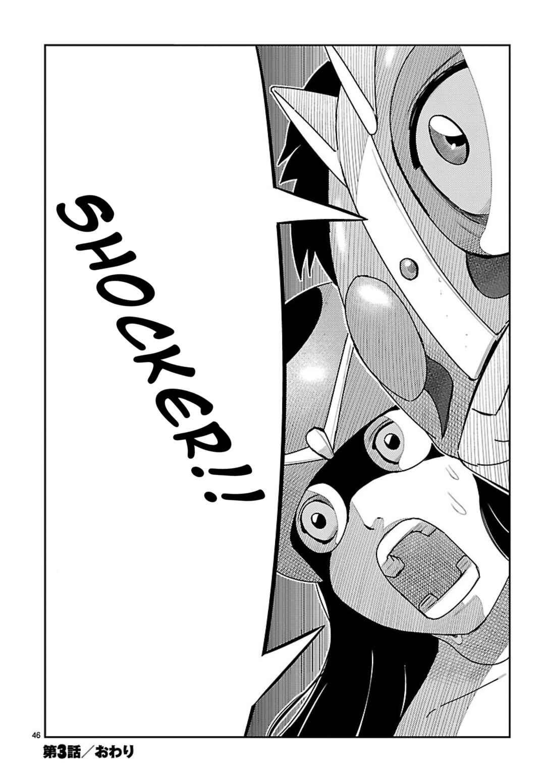 Page 36 Chapter 3 Tanzaburo Tojima Wants To Be Kamen Rider