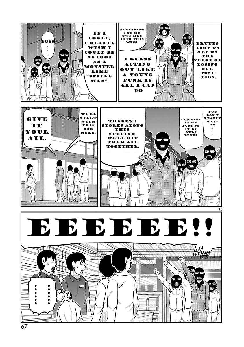 Page 15 Chapter 2 Tanzaburo Tojima Wants To Be Kamen Rider