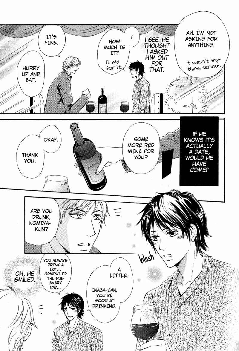 Page 13 Chapter 5 Kohitsuji to Ookami
