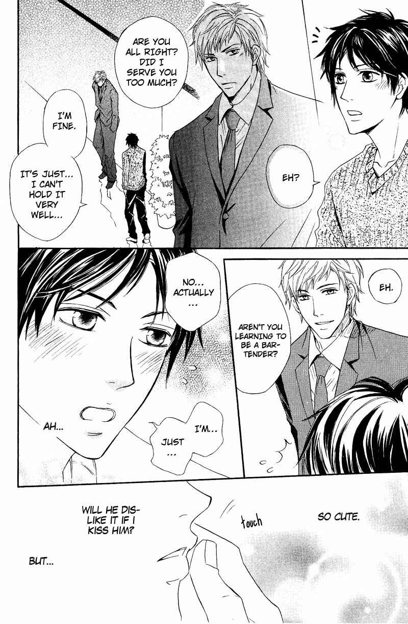 Page 16 Chapter 5 Kohitsuji to Ookami
