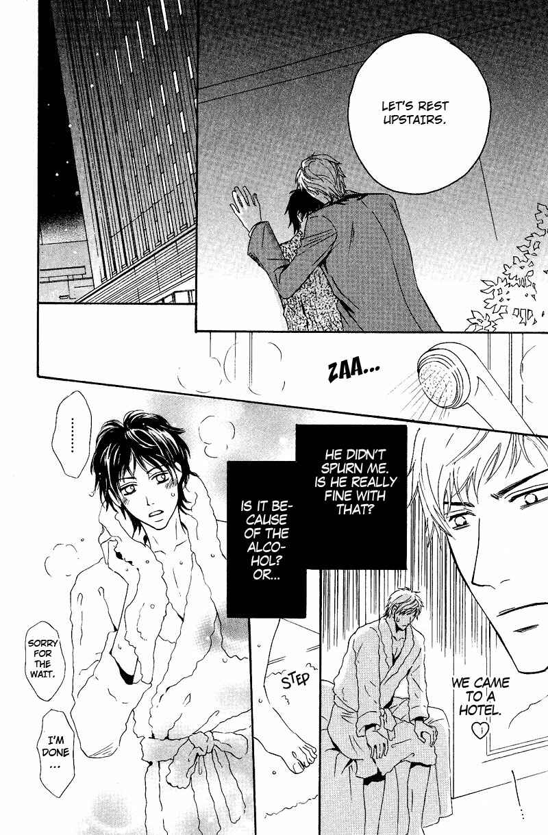 Page 18 Chapter 5 Kohitsuji to Ookami