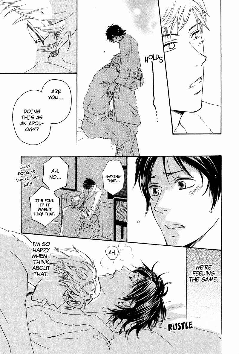 Page 19 Chapter 5 Kohitsuji to Ookami