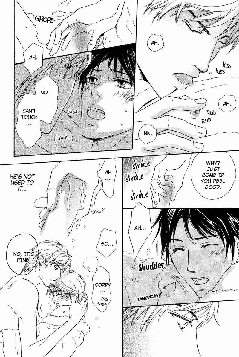 Page 20 Chapter 5 Kohitsuji to Ookami