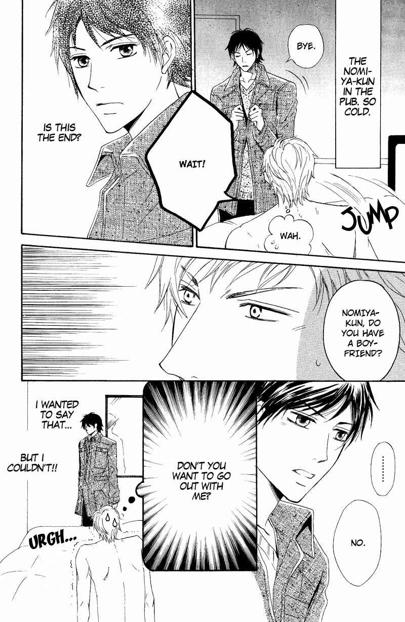 Page 24 Chapter 5 Kohitsuji to Ookami