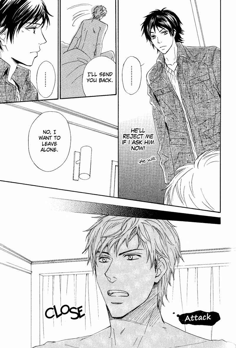 Page 25 Chapter 5 Kohitsuji to Ookami