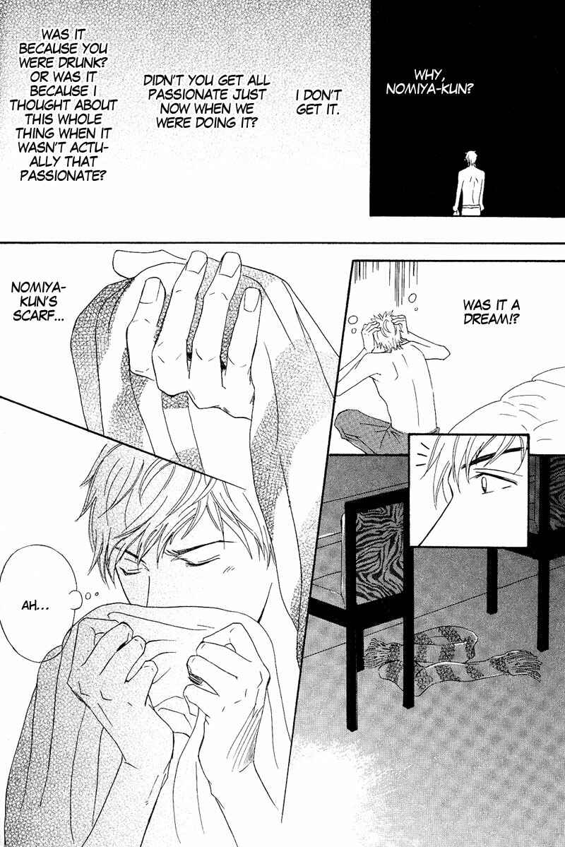 Page 26 Chapter 5 Kohitsuji to Ookami