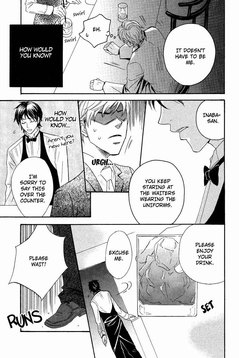 Page 31 Chapter 5 Kohitsuji to Ookami
