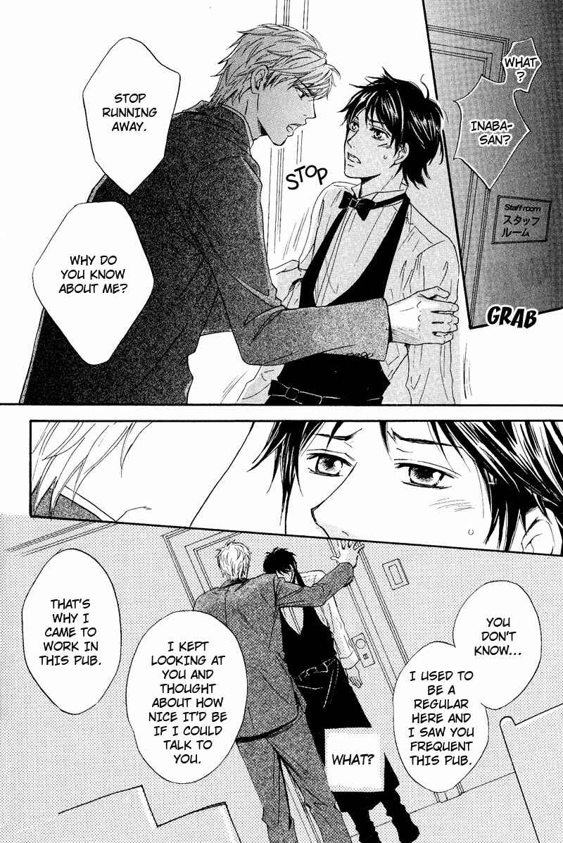Page 32 Chapter 5 Kohitsuji to Ookami