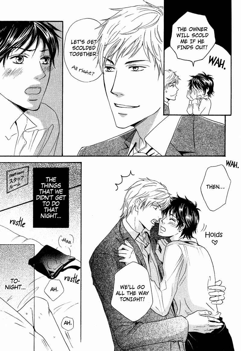 Page 39 Chapter 5 Kohitsuji to Ookami