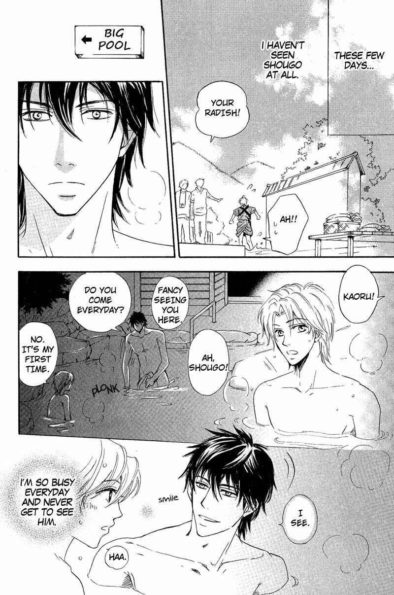 Page 16 Chapter 4 Kohitsuji to Ookami