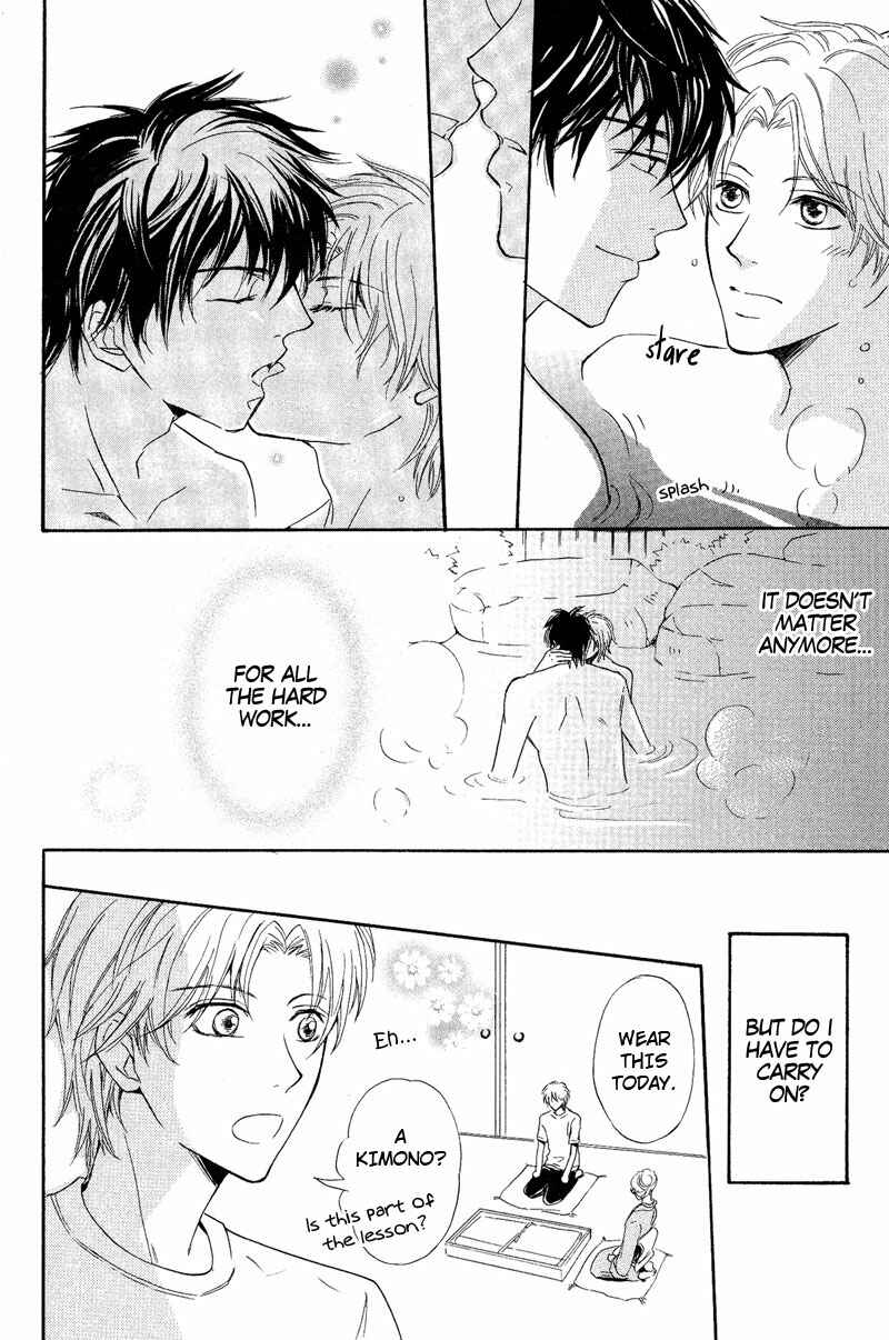 Page 18 Chapter 4 Kohitsuji to Ookami