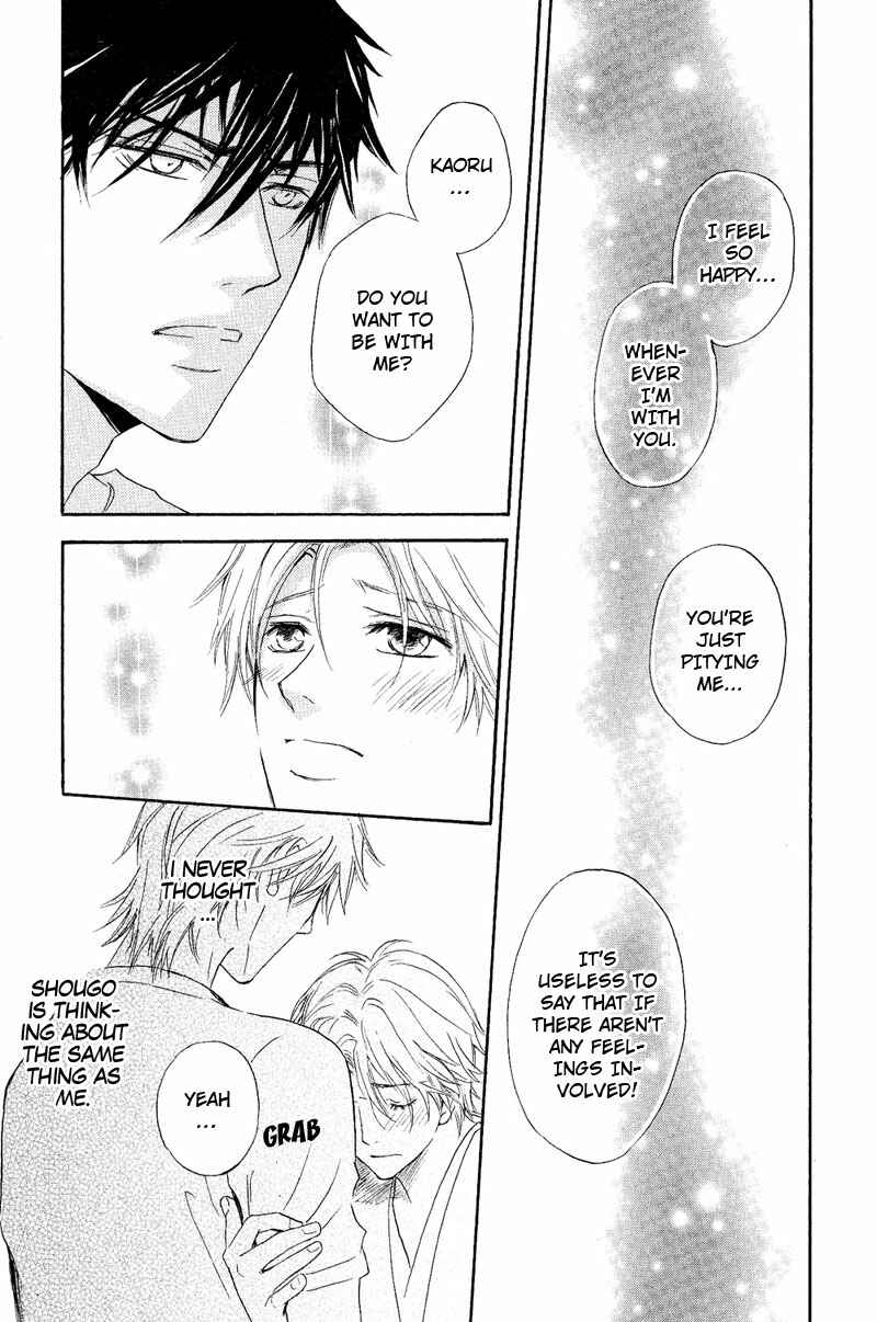 Page 27 Chapter 4 Kohitsuji to Ookami
