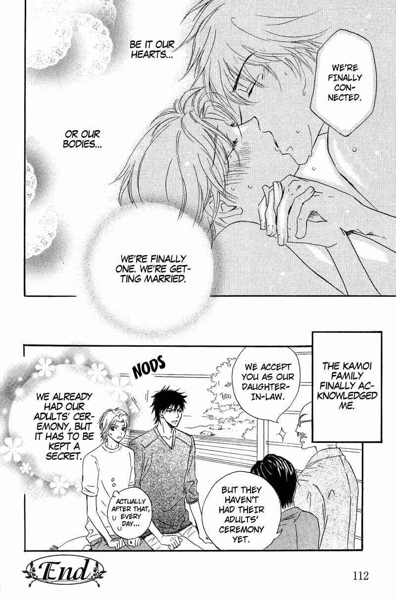 Page 32 Chapter 4 Kohitsuji to Ookami