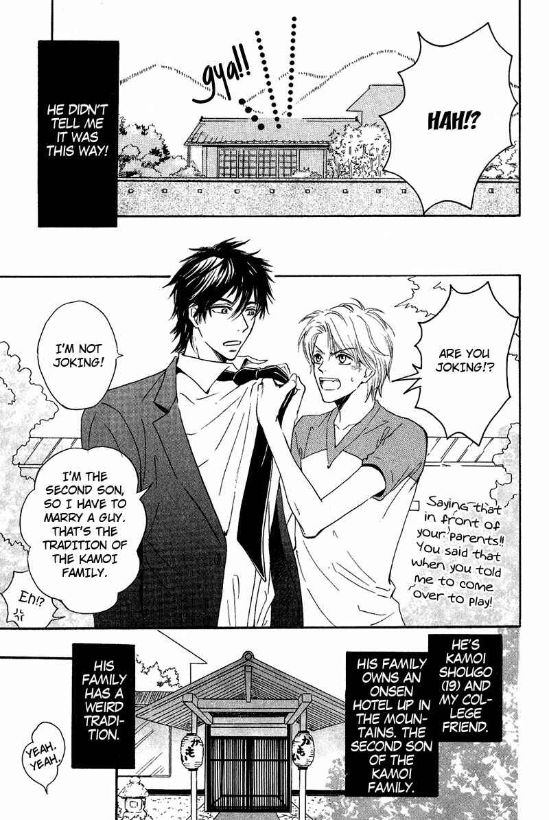 Page 9 Chapter 4 Kohitsuji to Ookami