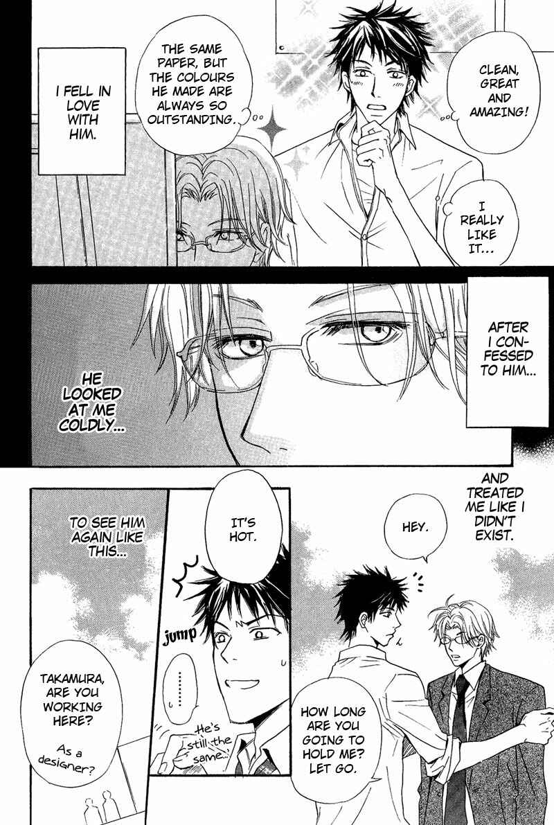 Page 10 Chapter 2 Kohitsuji to Ookami