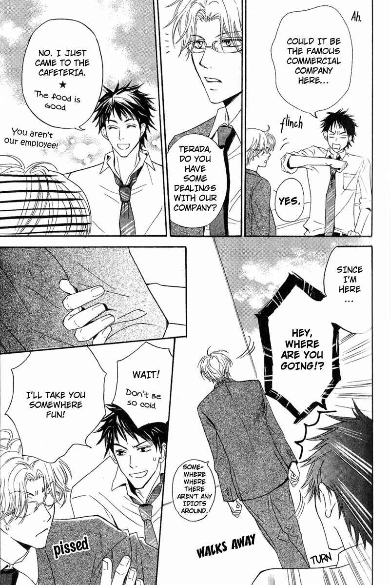 Page 11 Chapter 2 Kohitsuji to Ookami