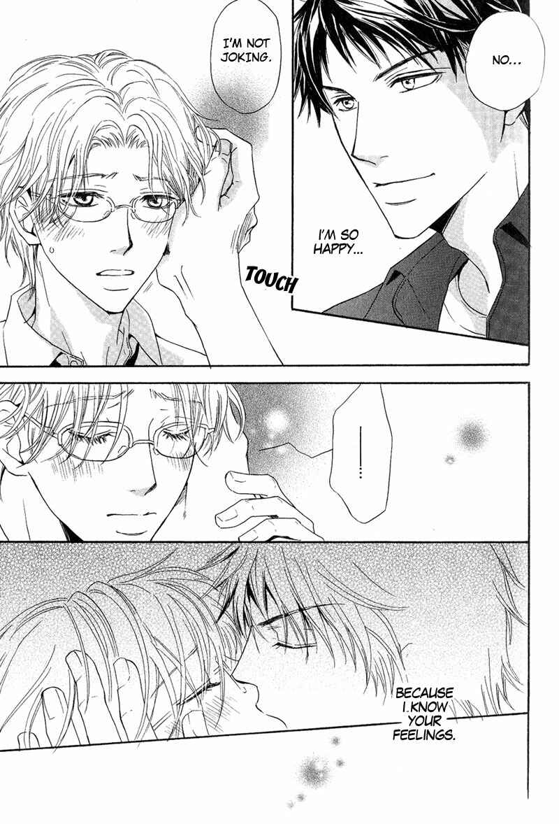 Page 25 Chapter 2 Kohitsuji to Ookami