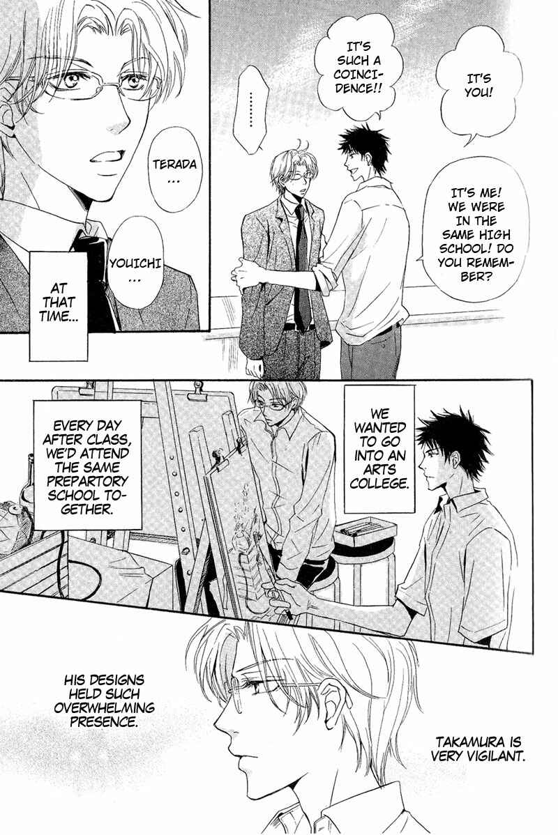 Page 9 Chapter 2 Kohitsuji to Ookami