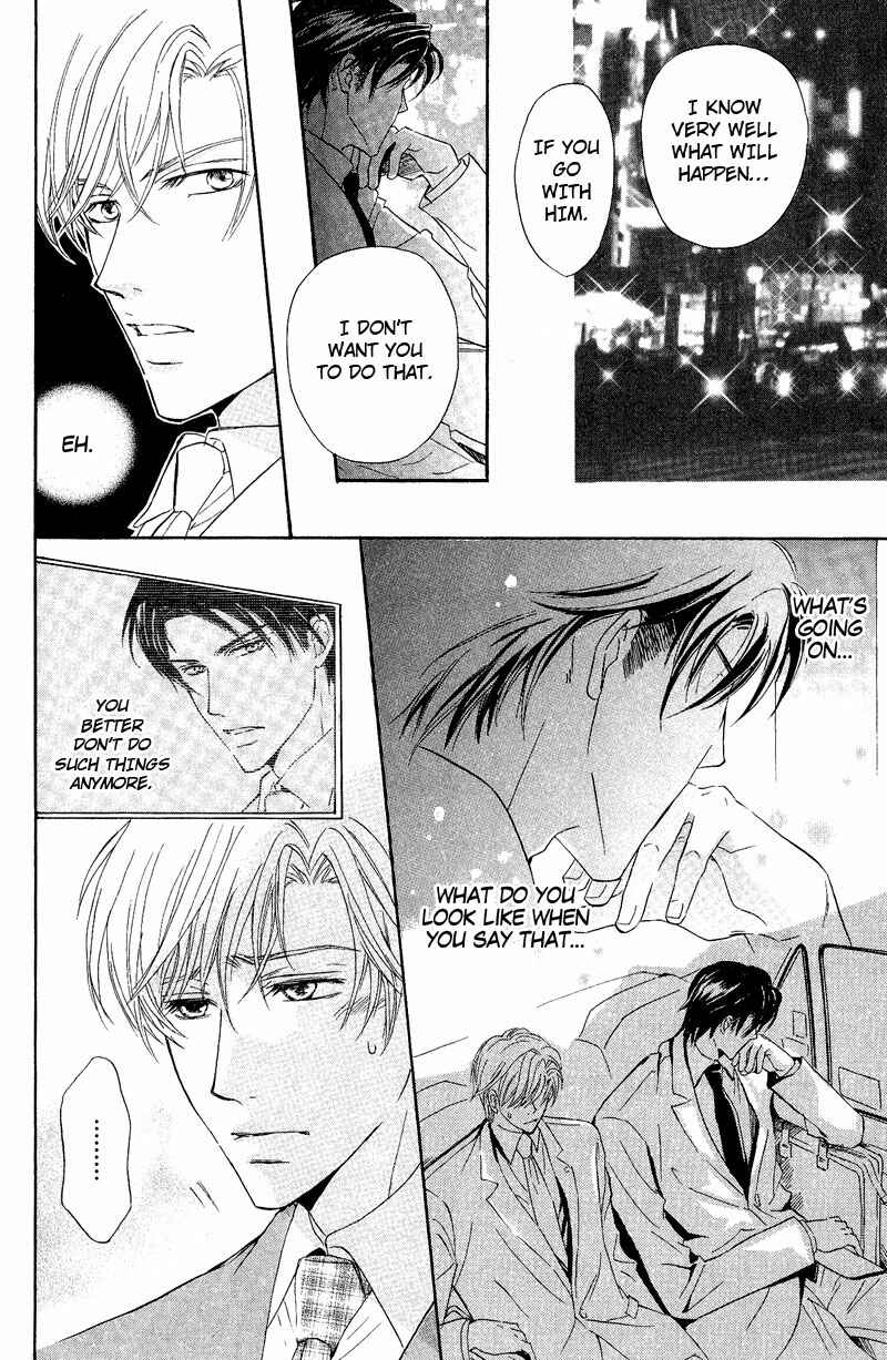 Page 18 Chapter 3 Kohitsuji to Ookami
