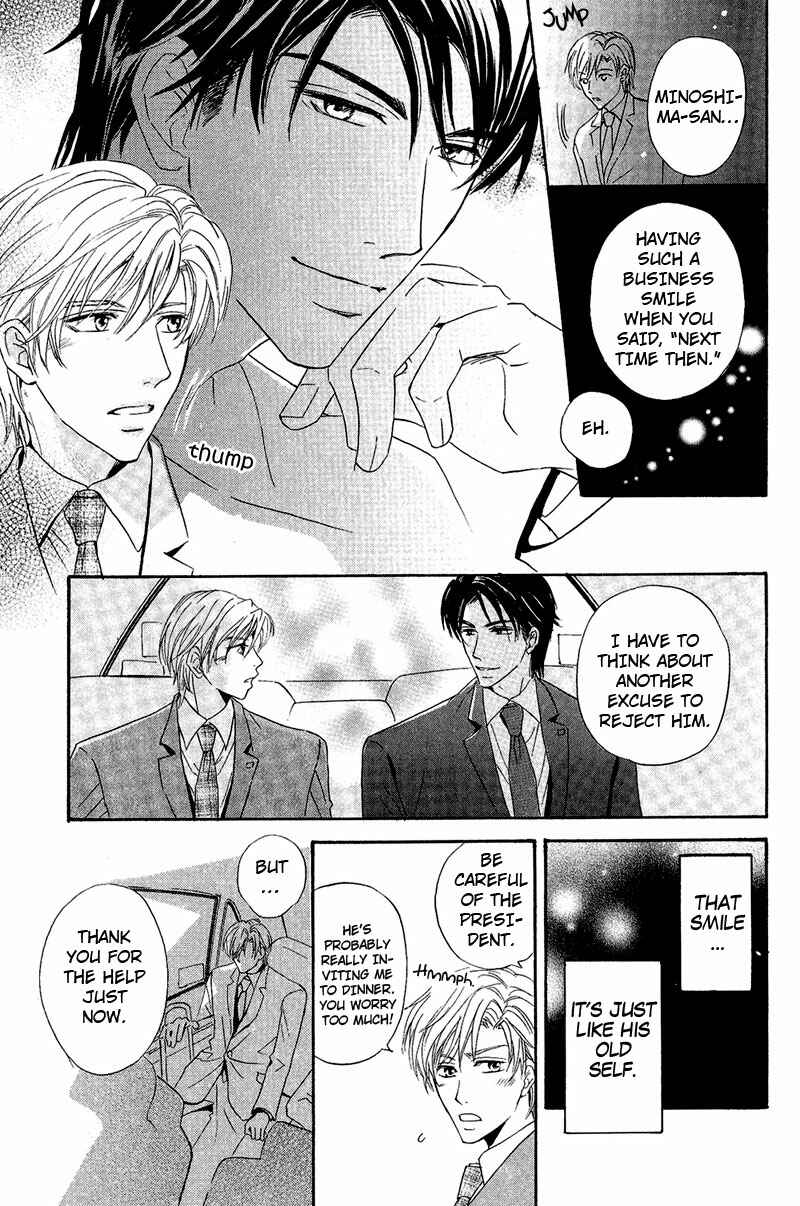 Page 19 Chapter 3 Kohitsuji to Ookami
