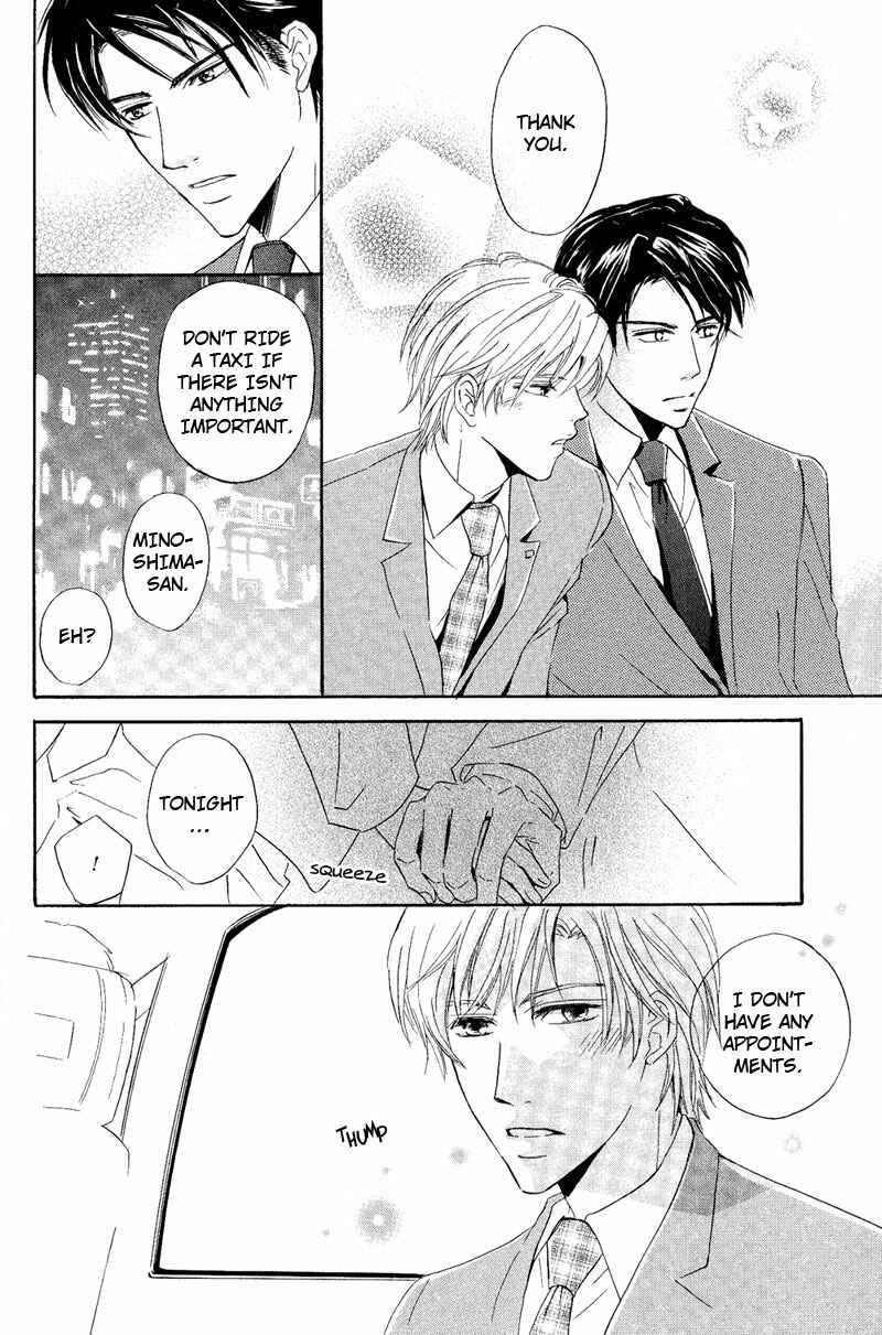 Page 20 Chapter 3 Kohitsuji to Ookami