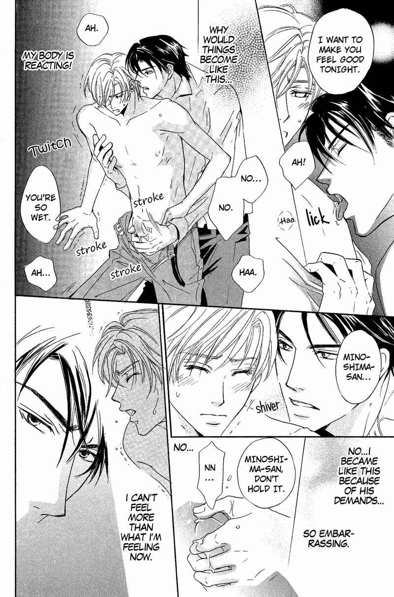 Page 22 Chapter 3 Kohitsuji to Ookami