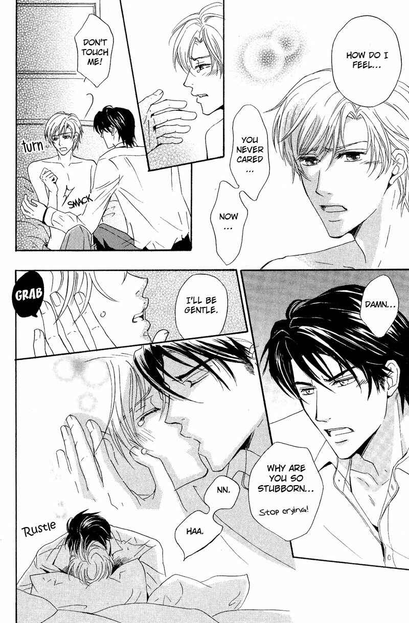Page 26 Chapter 3 Kohitsuji to Ookami