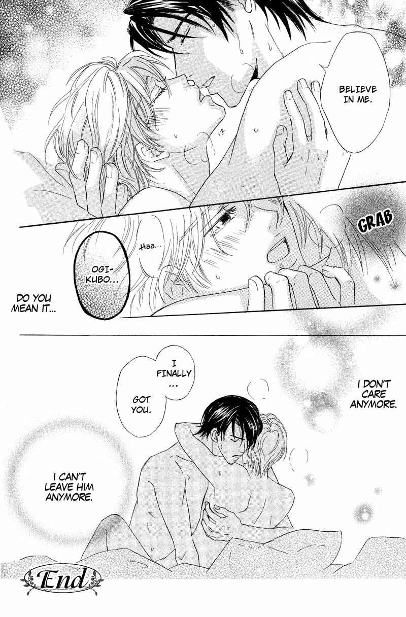 Page 32 Chapter 3 Kohitsuji to Ookami