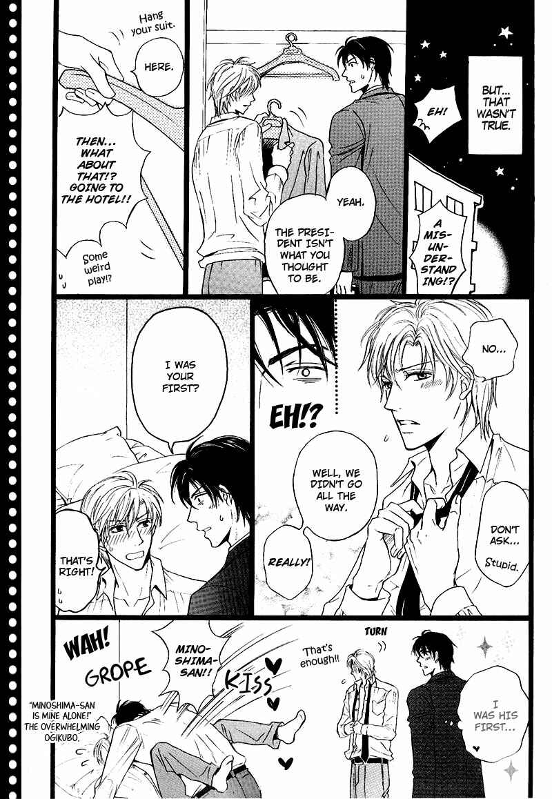 Page 34 Chapter 3 Kohitsuji to Ookami