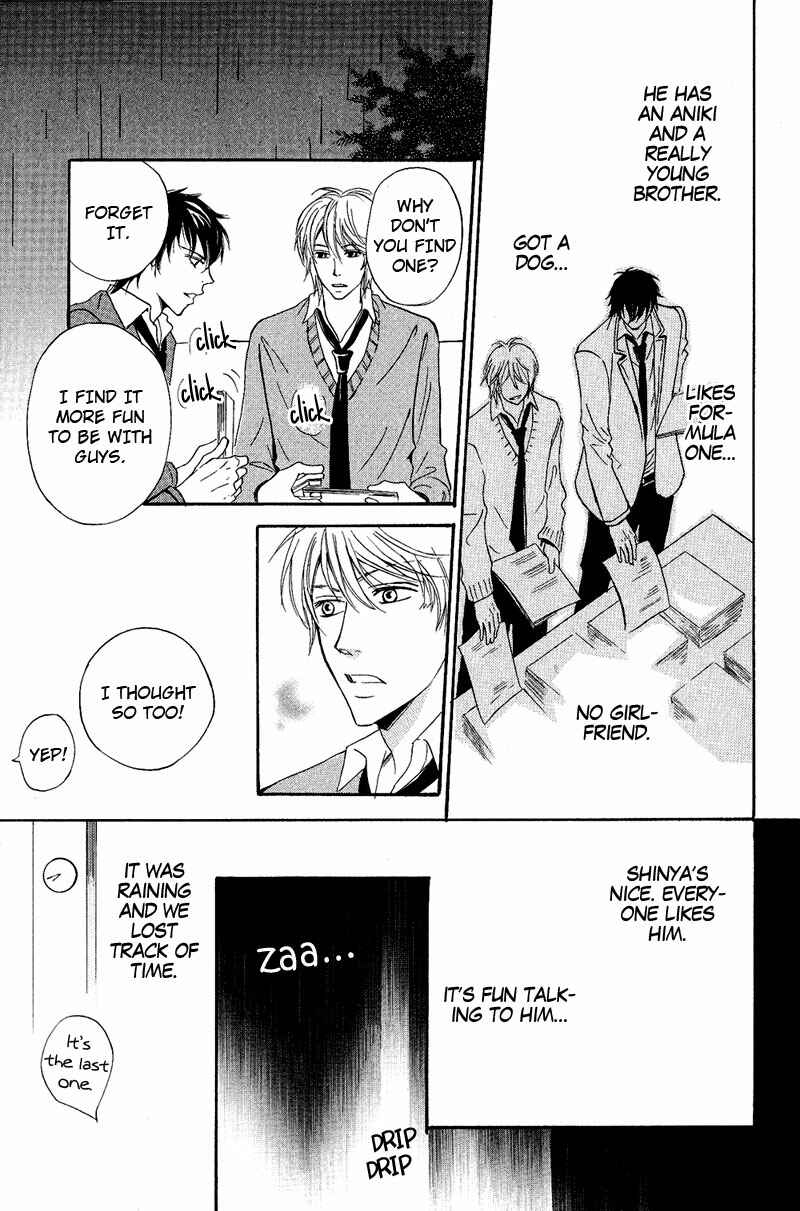 Page 15 Chapter 6 Kohitsuji to Ookami