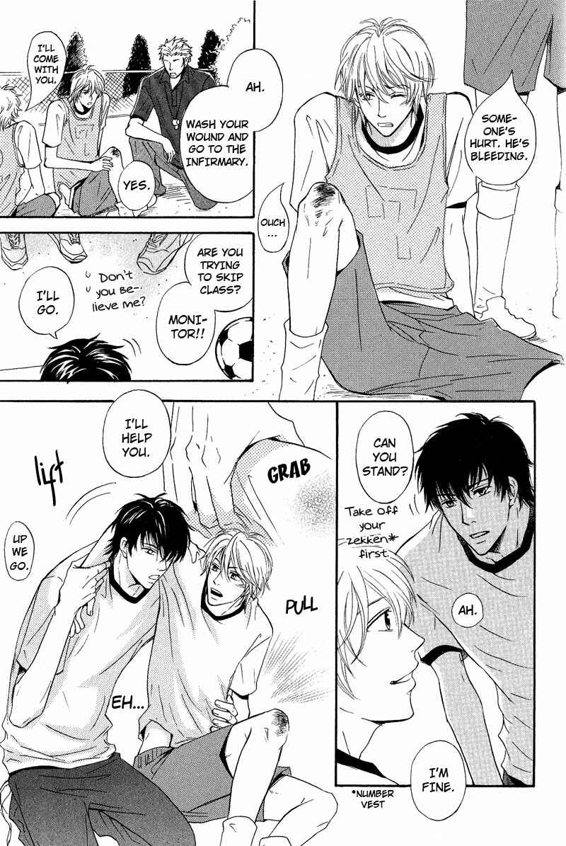 Page 23 Chapter 6 Kohitsuji to Ookami