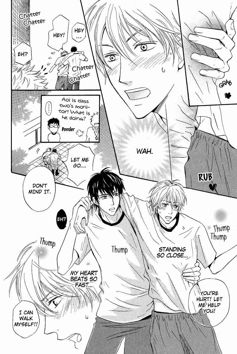 Page 24 Chapter 6 Kohitsuji to Ookami