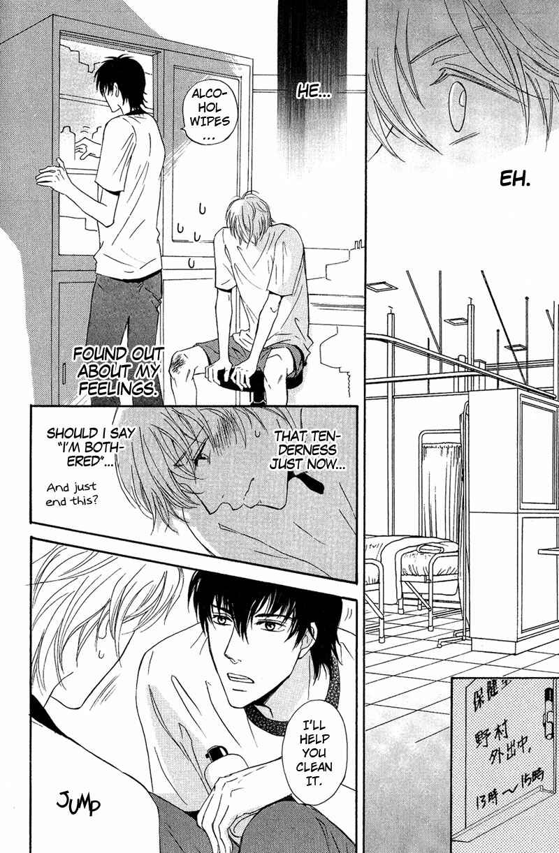 Page 26 Chapter 6 Kohitsuji to Ookami