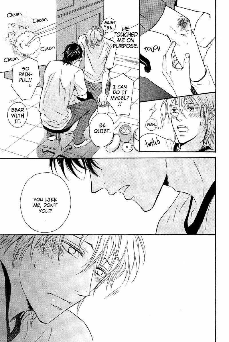 Page 27 Chapter 6 Kohitsuji to Ookami
