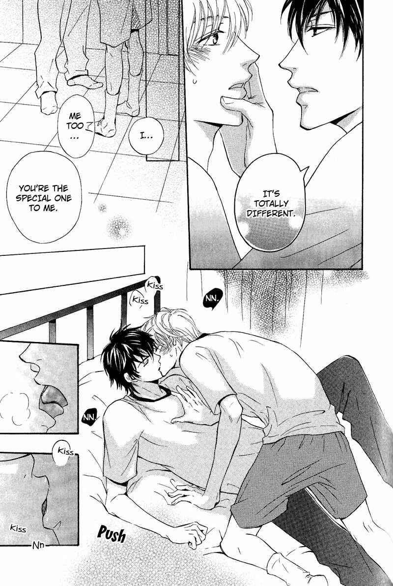 Page 33 Chapter 6 Kohitsuji to Ookami