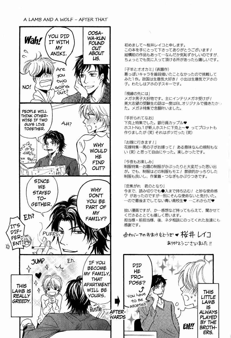 Page 39 Chapter 6 Kohitsuji to Ookami