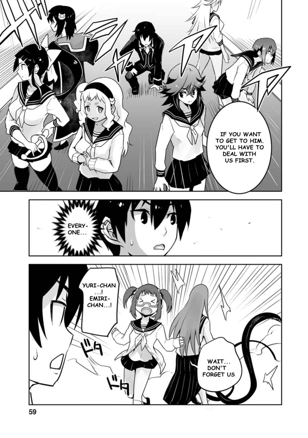 Page 5 Chapter 22.3 Class Teni de Ore dake Haburareta no de, Doukyuusei Harem Tsukuru Koto ni shita