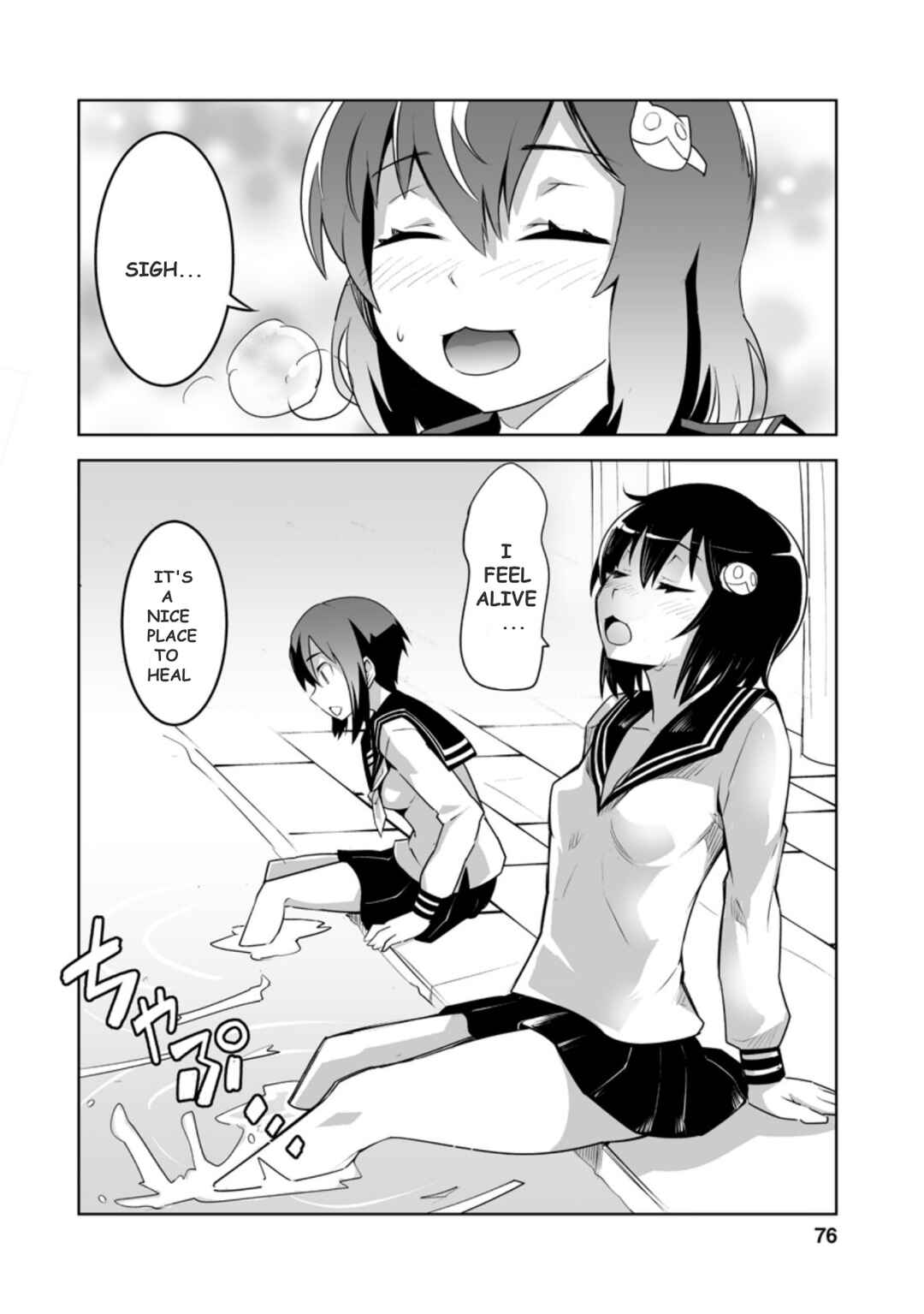 Page 1 Chapter 23.2 Class Teni de Ore dake Haburareta no de, Doukyuusei Harem Tsukuru Koto ni shita