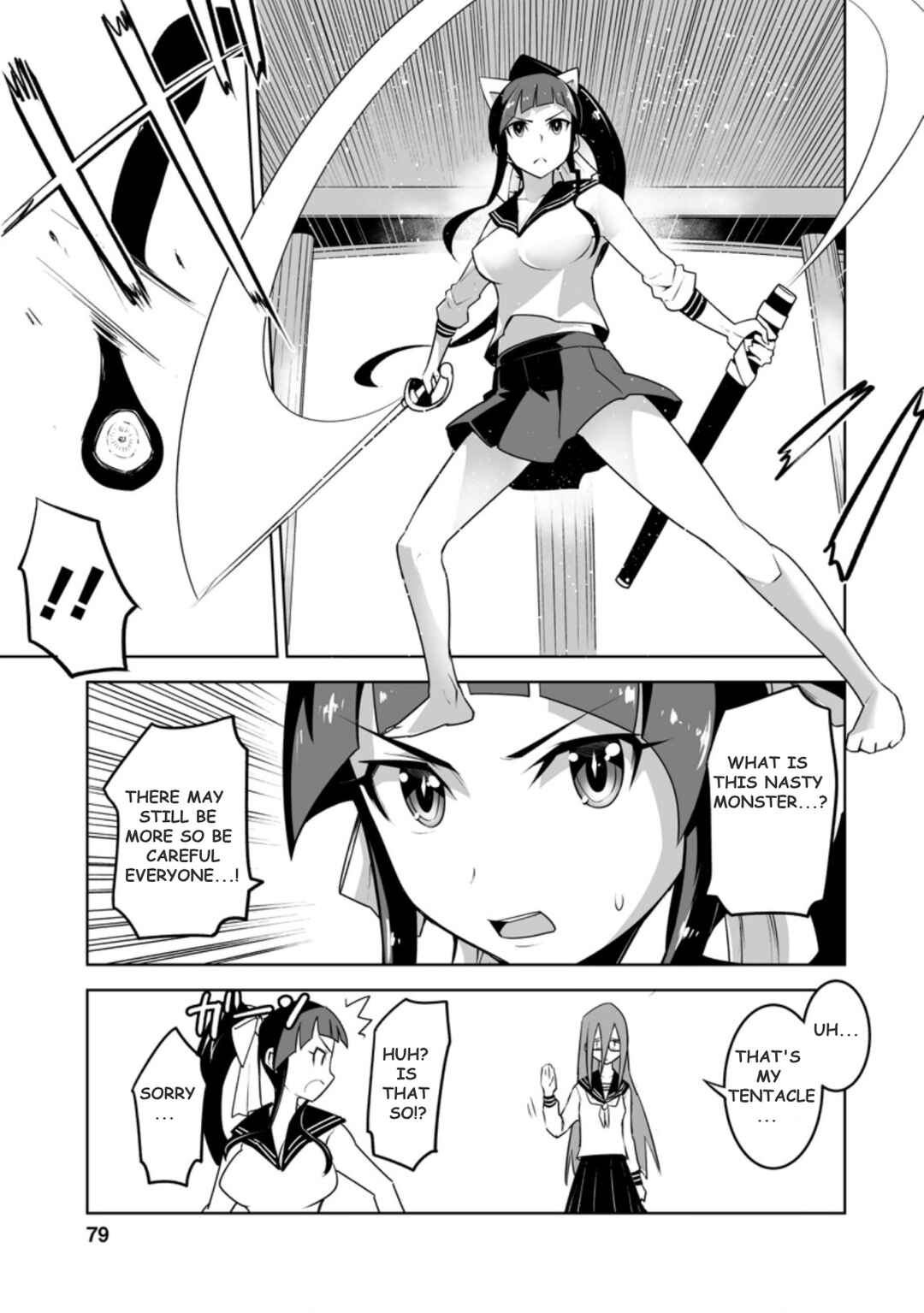Page 4 Chapter 23.2 Class Teni de Ore dake Haburareta no de, Doukyuusei Harem Tsukuru Koto ni shita