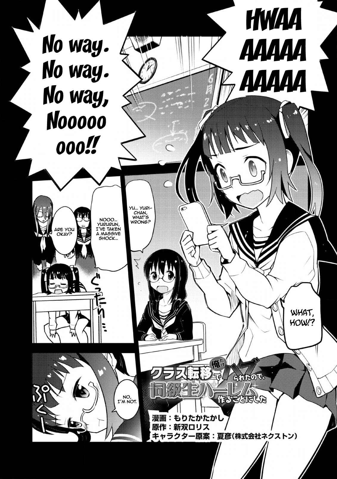 Page 2 Chapter 10 Class Teni de Ore dake Haburareta no de, Doukyuusei Harem Tsukuru Koto ni shita