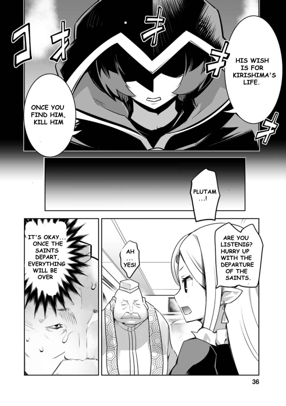 Page 2 Chapter 22.1 Class Teni de Ore dake Haburareta no de, Doukyuusei Harem Tsukuru Koto ni shita