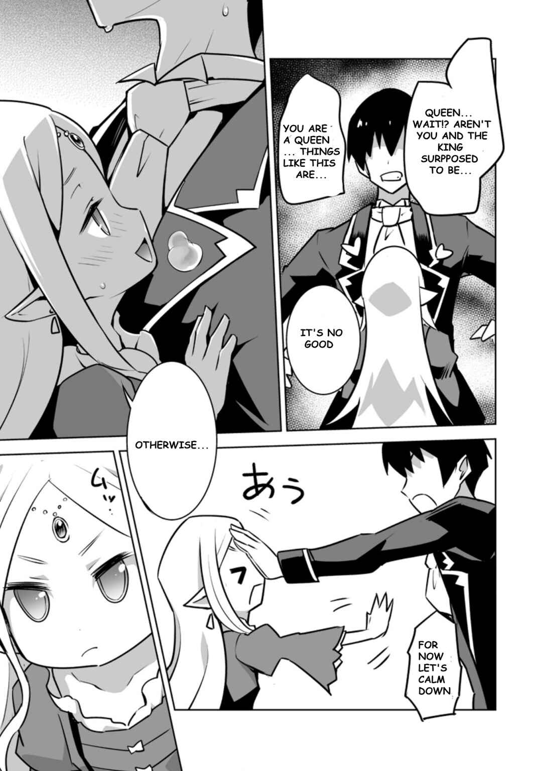 Page 9 Chapter 22.1 Class Teni de Ore dake Haburareta no de, Doukyuusei Harem Tsukuru Koto ni shita